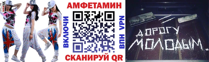 АМФЕТАМИН Розовый  Туймазы 