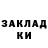 Экстази Cube Gulnara Saydullaeva