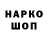 ГАШИШ VHQ Yurii Yakovenchuk