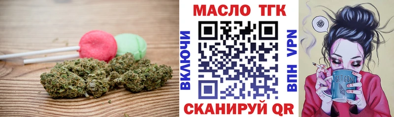Печенье с ТГК марихуана  Туймазы 