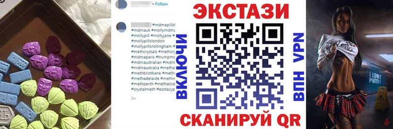 ЭКСТАЗИ mix  Туймазы 