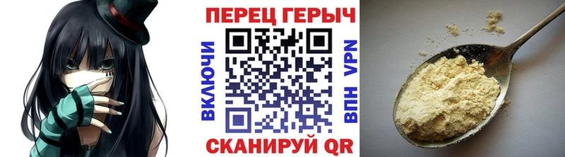 ГЕРОИН герыч  где найти наркотики  Туймазы 