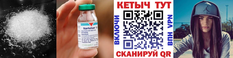 наркота  блэк спрут   КЕТАМИН VHQ  Туймазы 