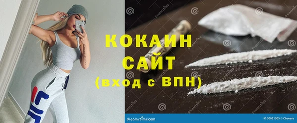 спайс Баксан