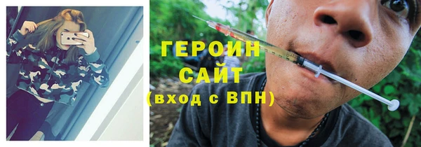 2c-b Балабаново