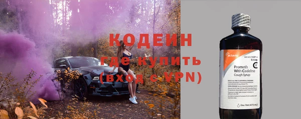 PSILOCYBIN Балахна