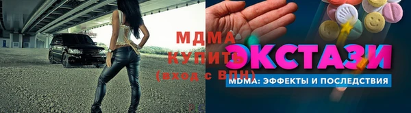 PSILOCYBIN Балахна
