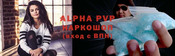 спайс Баксан