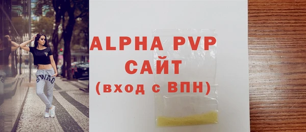 2c-b Балабаново