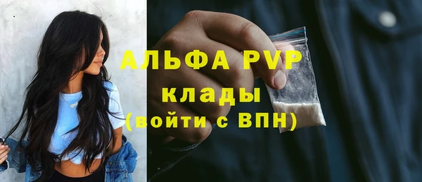 2c-b Балабаново