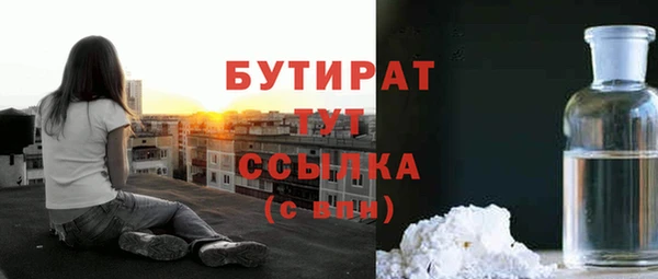 2c-b Балабаново