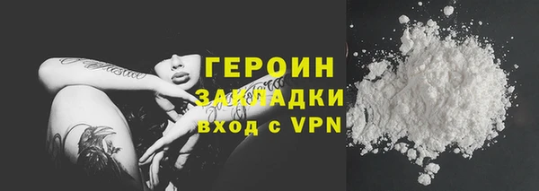 2c-b Балабаново