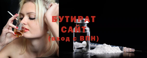 PSILOCYBIN Балахна