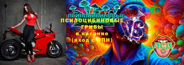 2c-b Балабаново