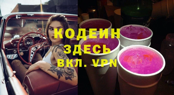 2c-b Балабаново