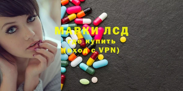 PSILOCYBIN Балахна