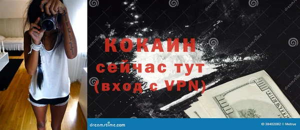 2c-b Балабаново