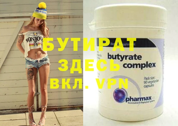 2c-b Балабаново