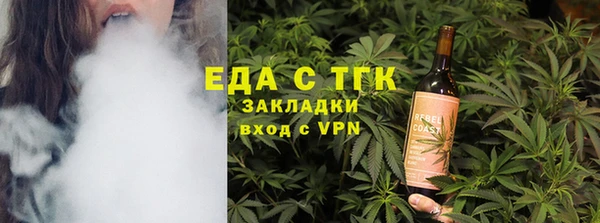 2c-b Балабаново
