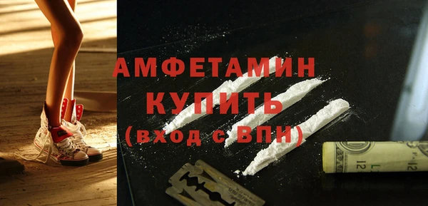 спайс Баксан
