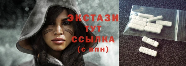 PSILOCYBIN Балахна