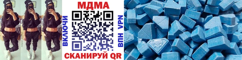 даркнет сайт  Туймазы  MDMA молли 
