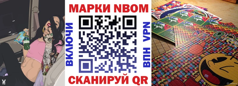 где купить   Туймазы  Марки NBOMe 1500мкг 