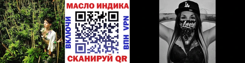 Дистиллят ТГК вейп  Туймазы 