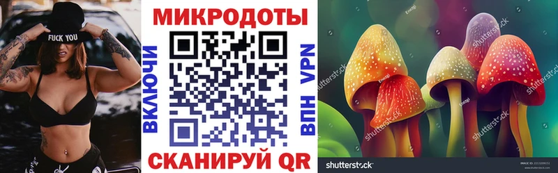 Галлюциногенные грибы ЛСД  KRAKEN ССЫЛКА  Туймазы  продажа наркотиков 