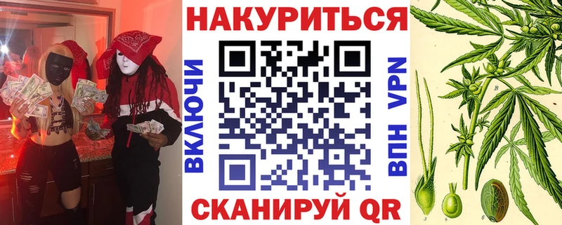 Марихуана VHQ  Туймазы 